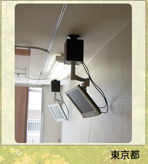 天井吊り下げ型ICカード式テレビシステム、東京都